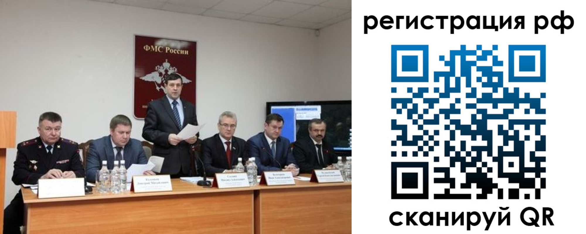 прописка паспорт в Северной Осетии